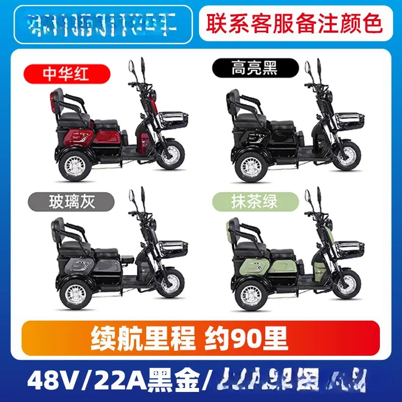 L'm'm electric tricycle household small ladies pick-up scooter parent-child three-person battery car with shed