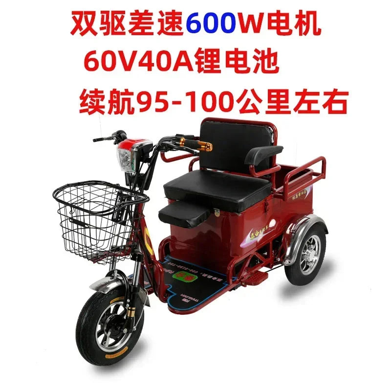 Electric tricycle household small pick-up child elderly scooter