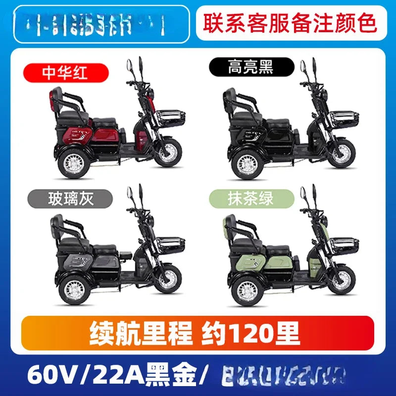L'm'm electric tricycle household small ladies pick-up scooter parent-child three-person battery car with shed