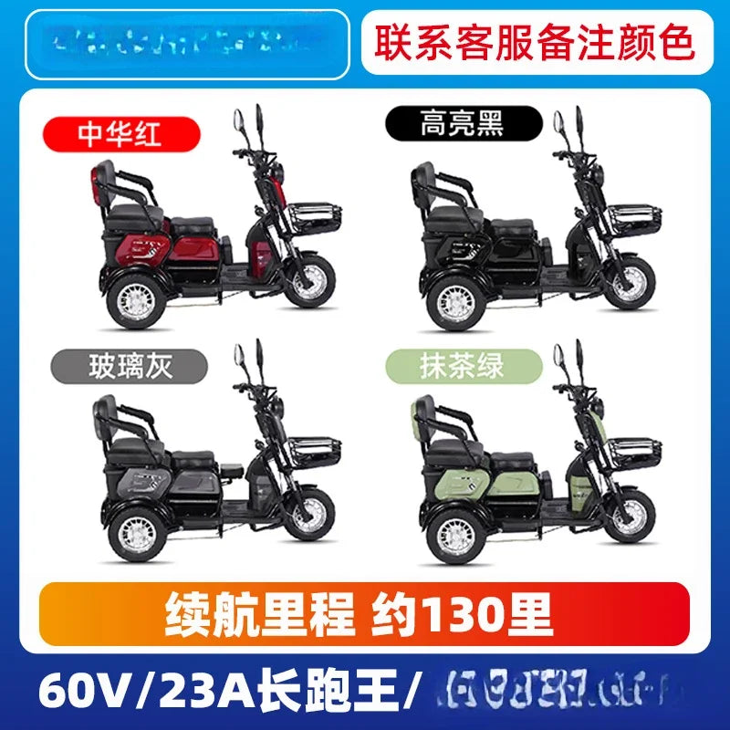 L'm'm electric tricycle household small ladies pick-up scooter parent-child three-person battery car with shed