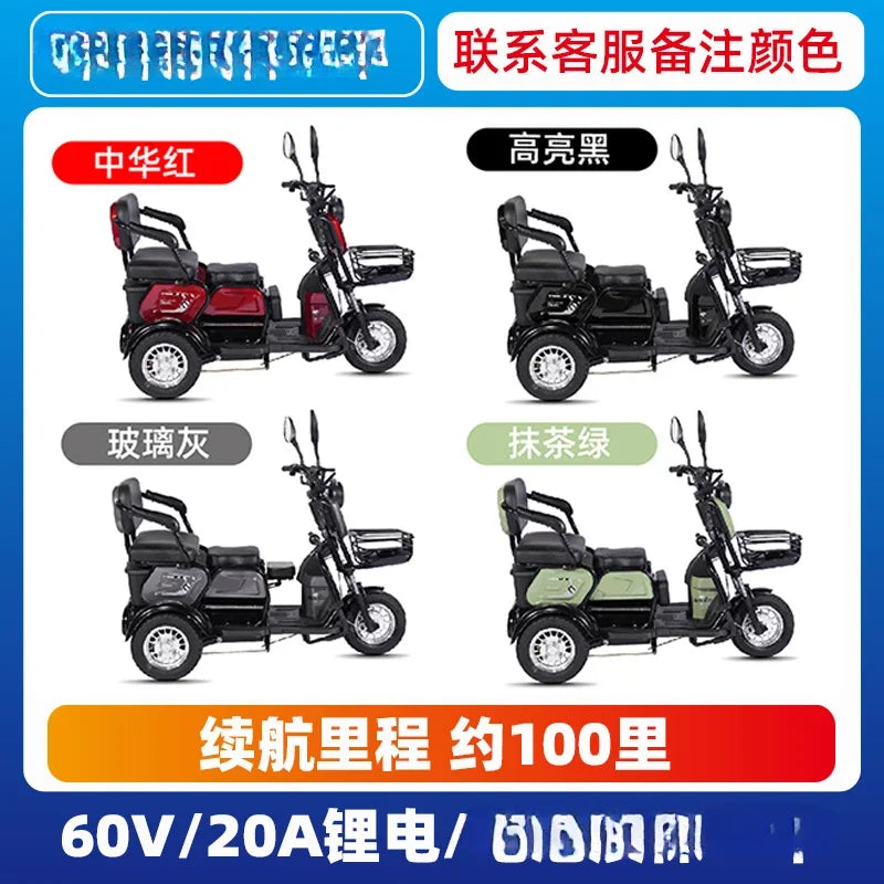 L'm'm electric tricycle household small ladies pick-up scooter parent-child three-person battery car with shed