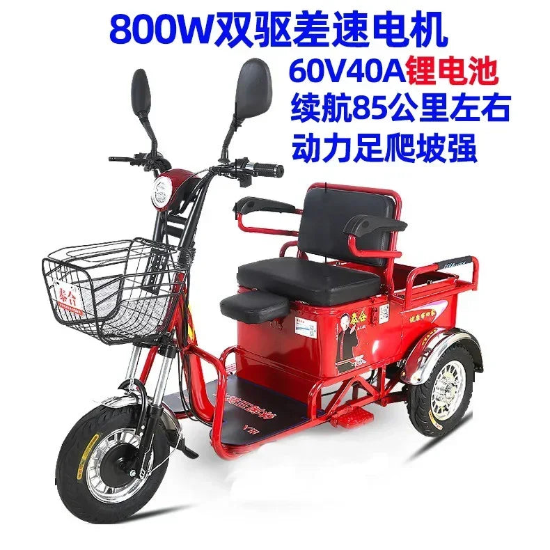 Electric tricycle household small pick-up child elderly scooter