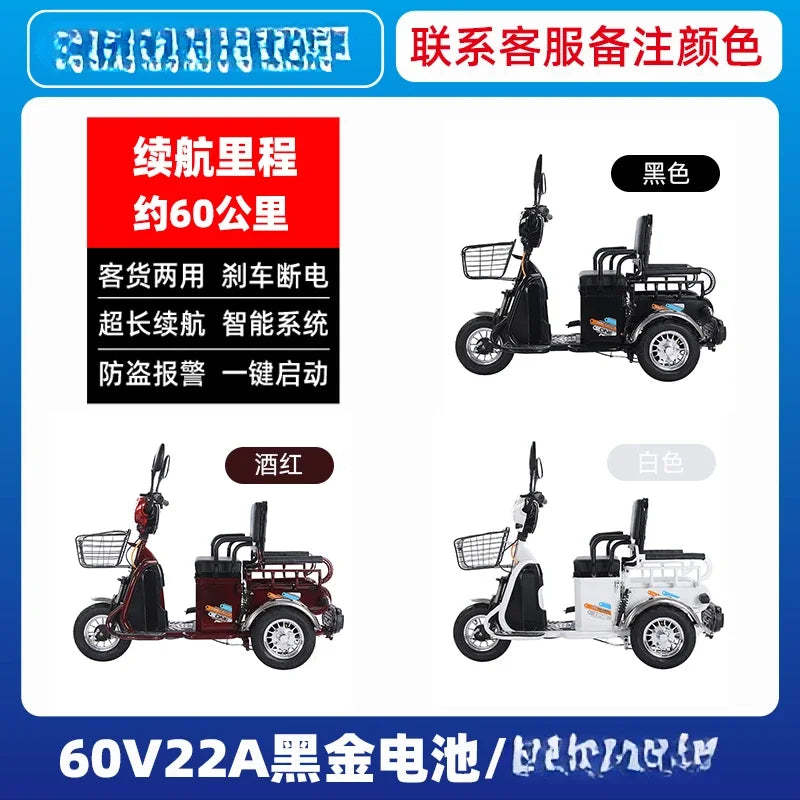L'm'm electric tricycle new small pickup scooter battery car
