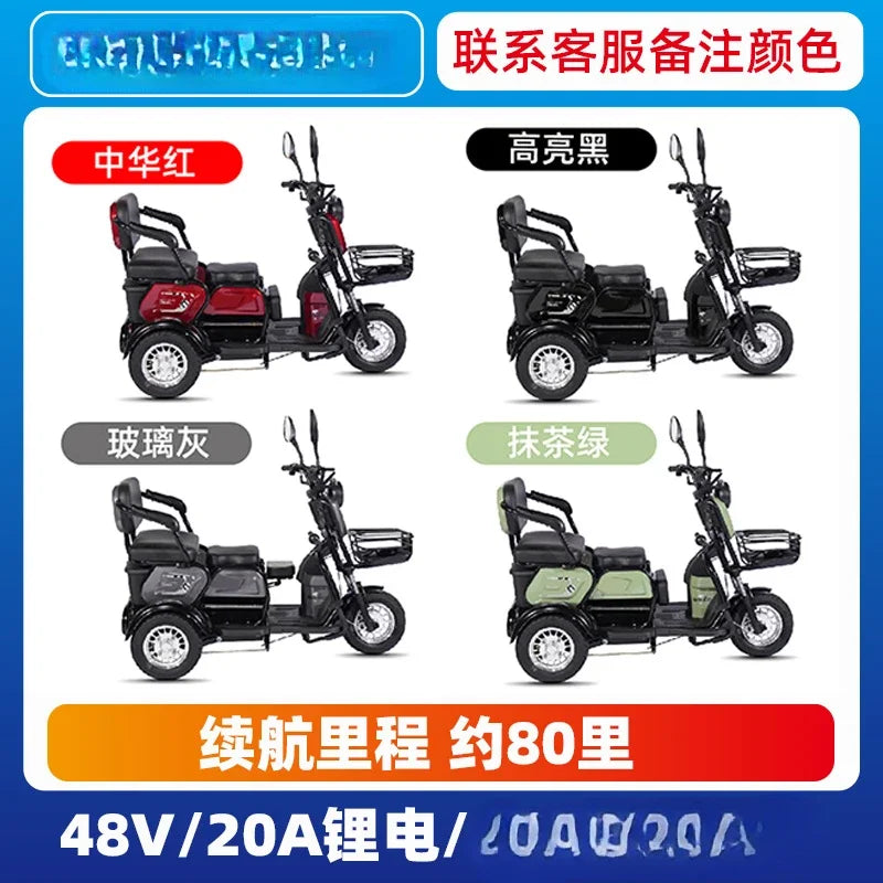 L'm'm electric tricycle household small ladies pick-up scooter parent-child three-person battery car with shed
