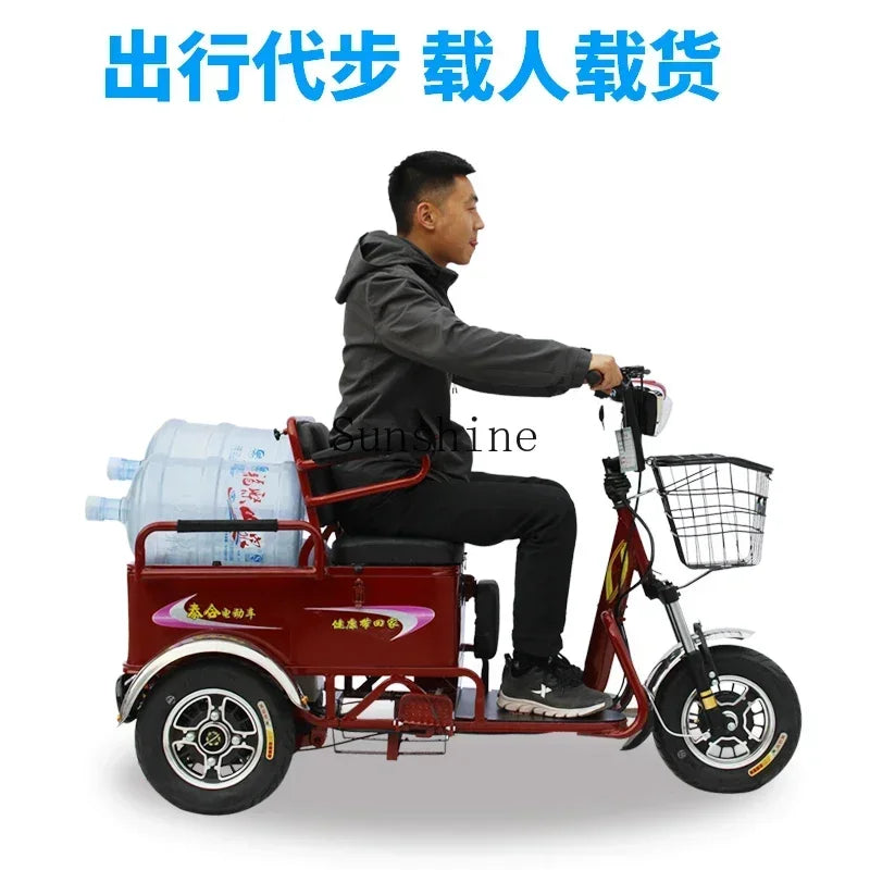 Electric tricycle household small pick-up child elderly scooter