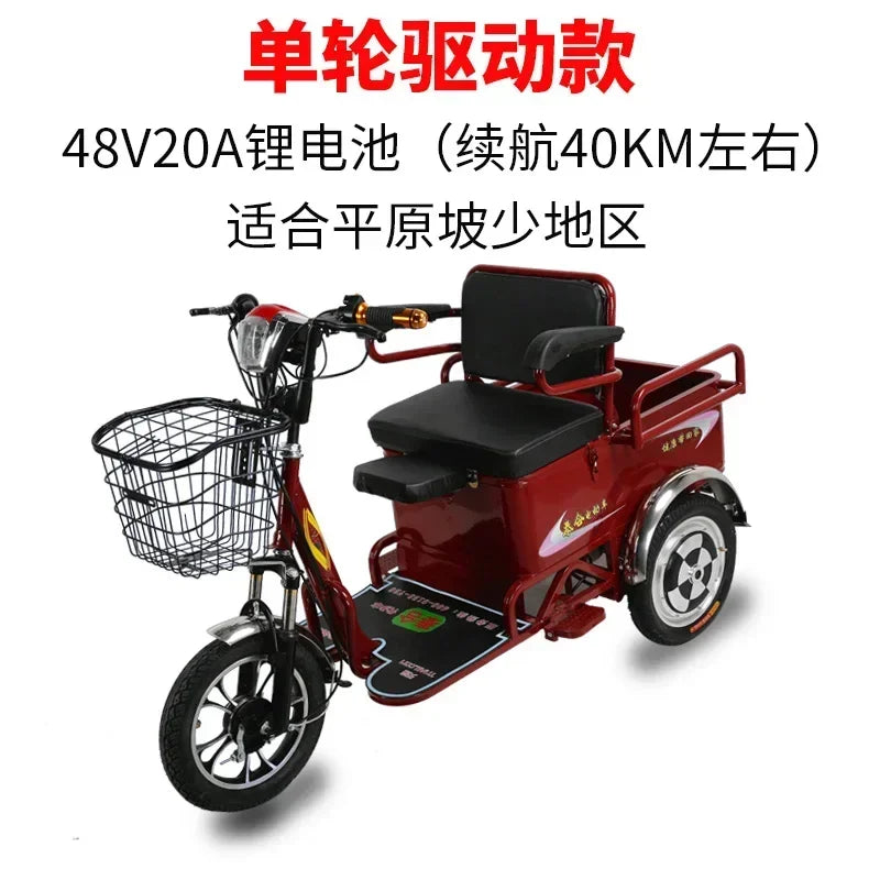 Electric tricycle household small pick-up child elderly scooter