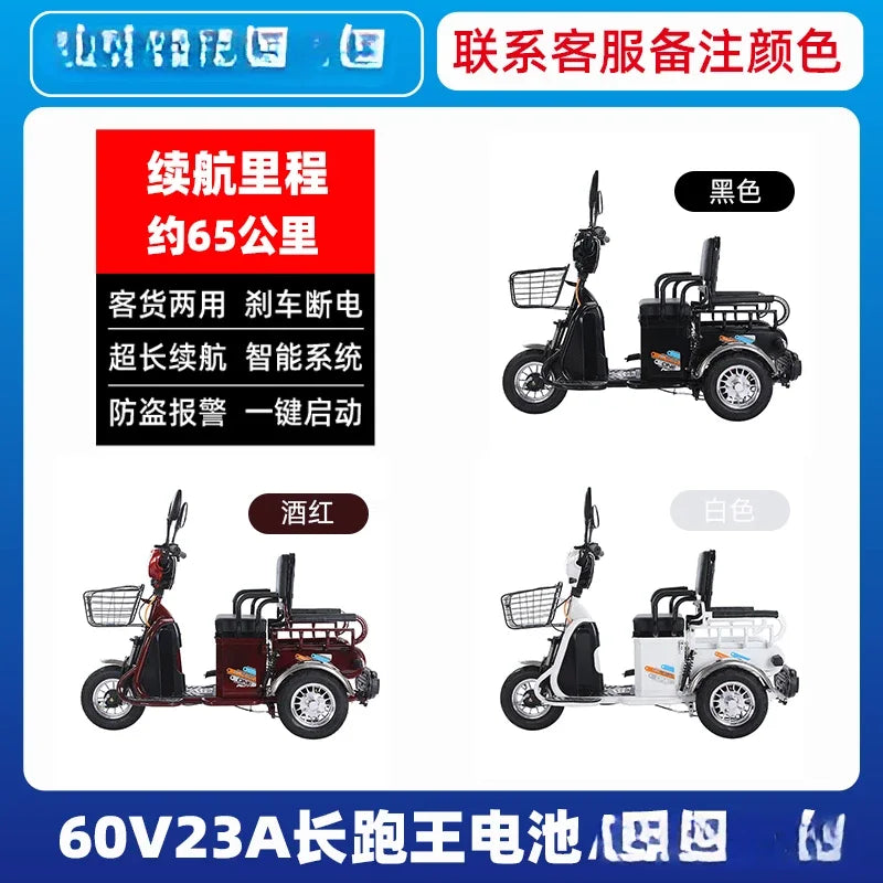 L'm'm electric tricycle new small pickup scooter battery car