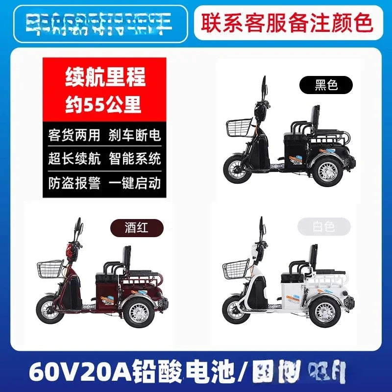 L'm'm electric tricycle new small pickup scooter battery car