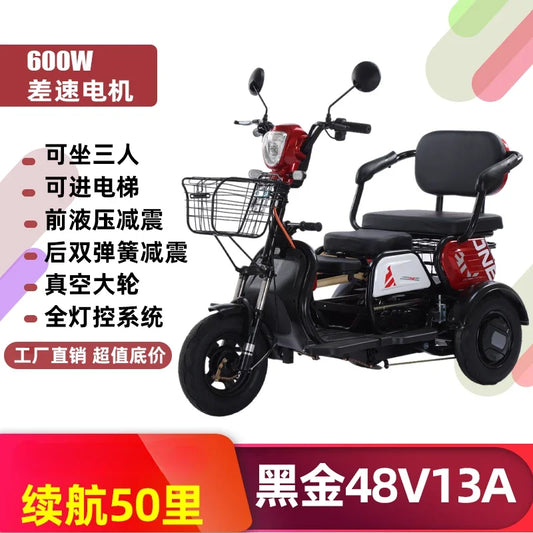 L'm'm electric tricycle household small ladies pick-up scooter parent-child three-person battery car with shed