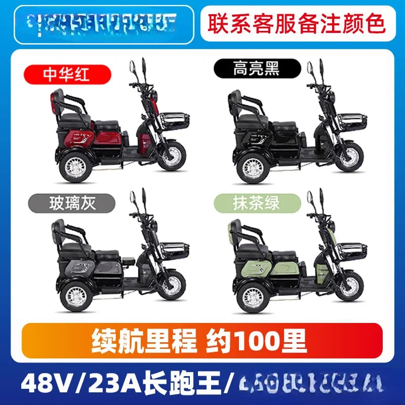 L'm'm electric tricycle household small ladies pick-up scooter parent-child three-person battery car with shed
