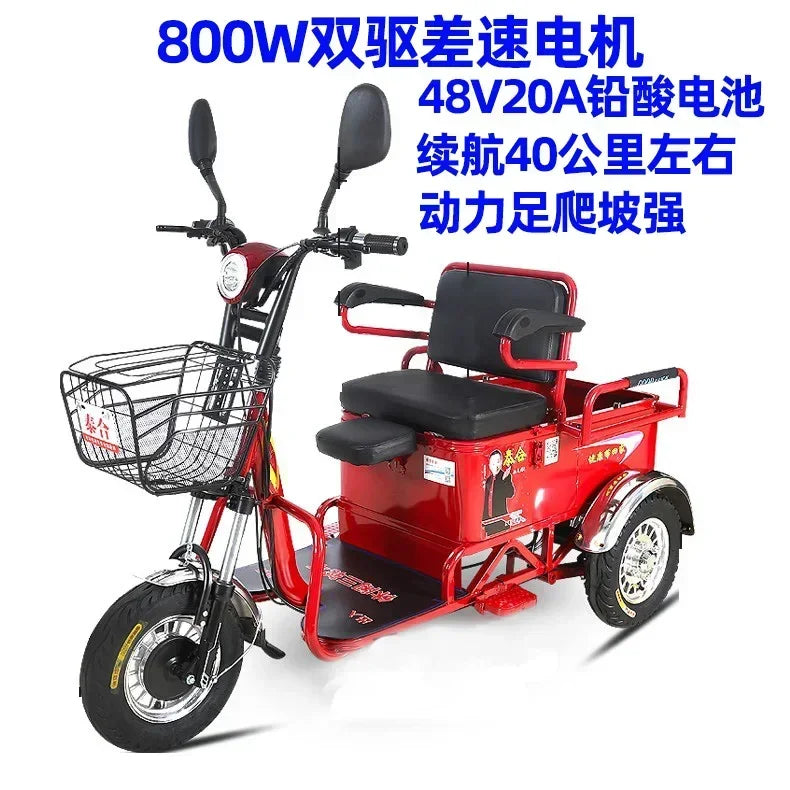 Electric tricycle household small pick-up child elderly scooter