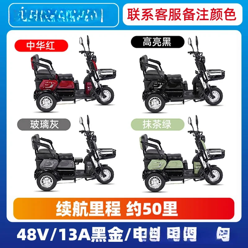 L'm'm electric tricycle household small ladies pick-up scooter parent-child three-person battery car with shed