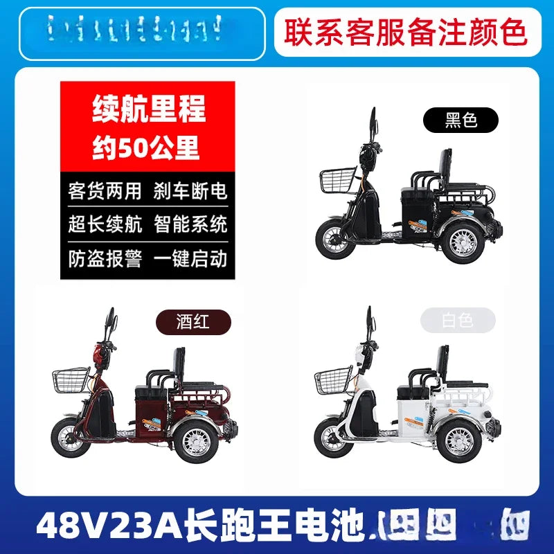 L'm'm electric tricycle new small pickup scooter battery car