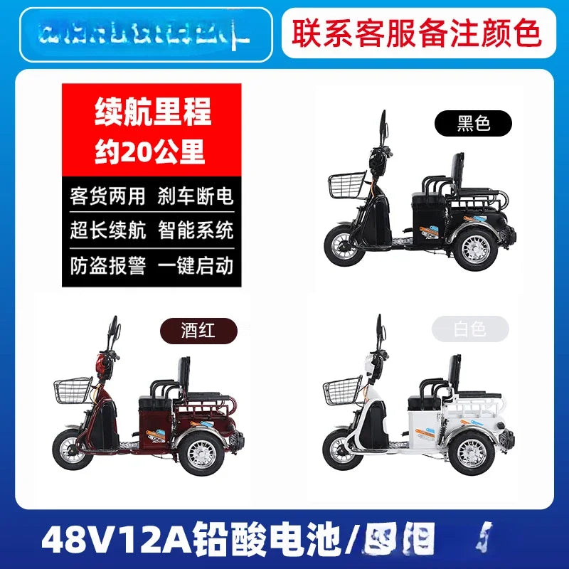 L'm'm electric tricycle new small pickup scooter battery car