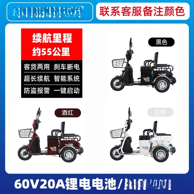 L'm'm electric tricycle new small pickup scooter battery car