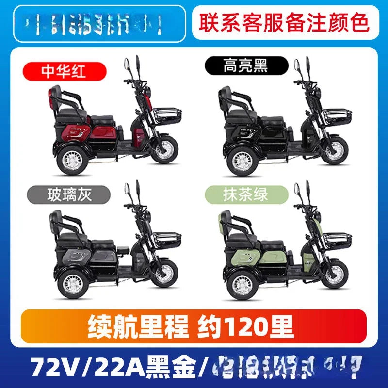 L'm'm electric tricycle household small ladies pick-up scooter parent-child three-person battery car with shed