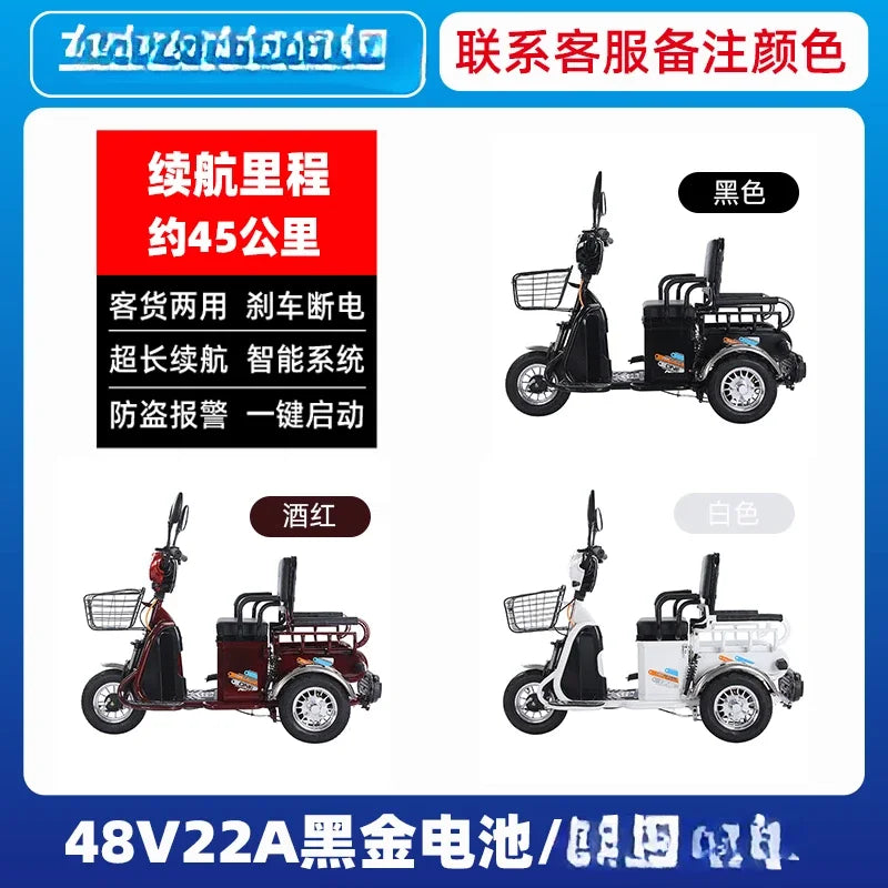 L'm'm electric tricycle new small pickup scooter battery car