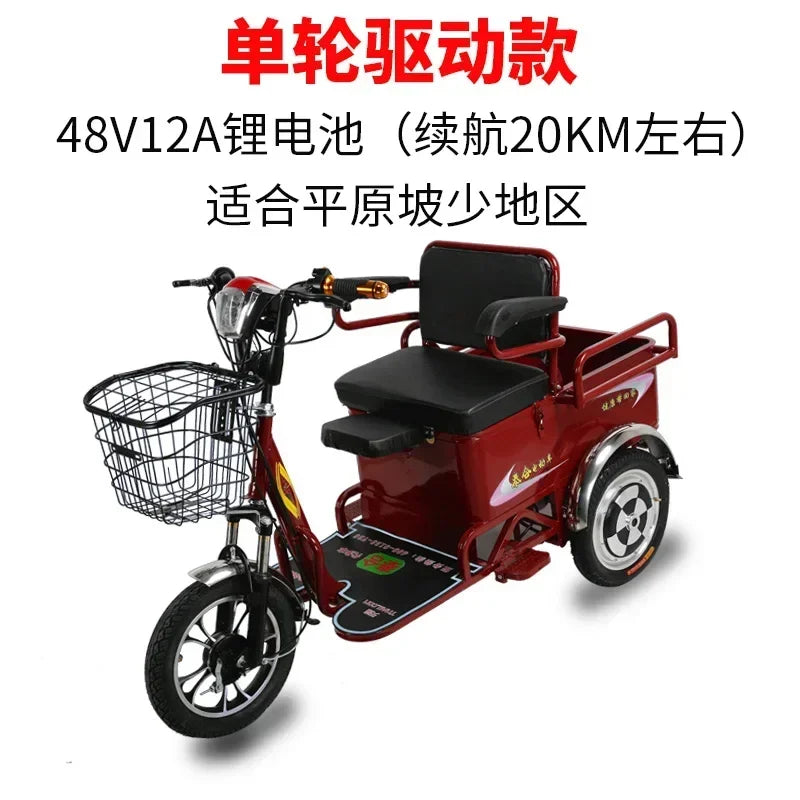 Electric tricycle household small pick-up child elderly scooter