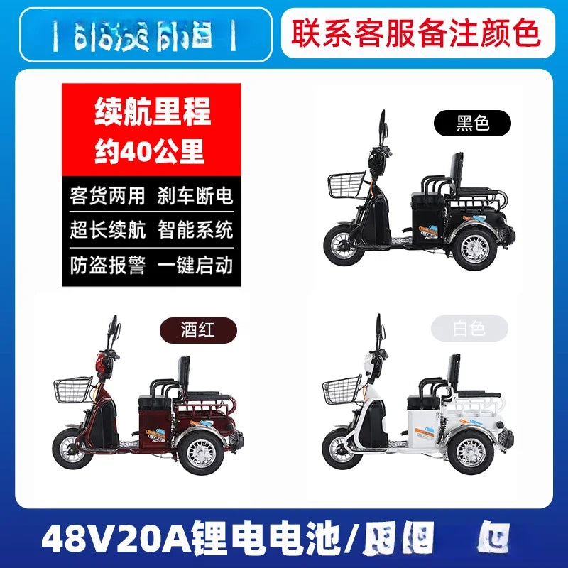 L'm'm electric tricycle new small pickup scooter battery car