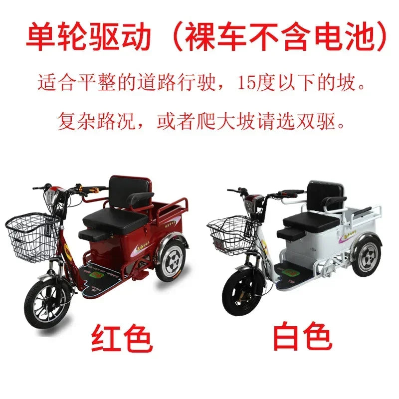 Electric tricycle household small pick-up child elderly scooter