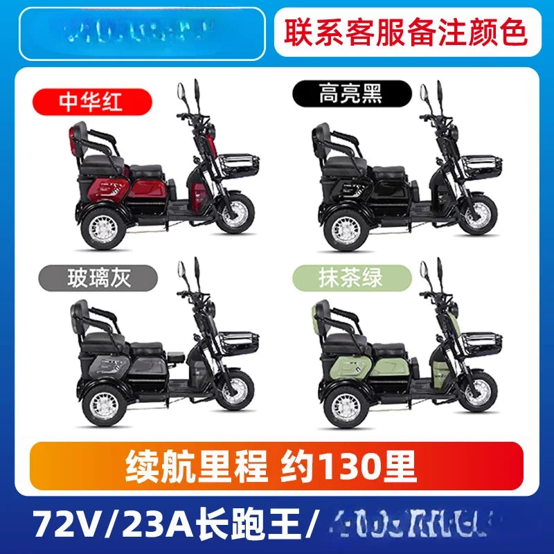 L'm'm electric tricycle household small ladies pick-up scooter parent-child three-person battery car with shed