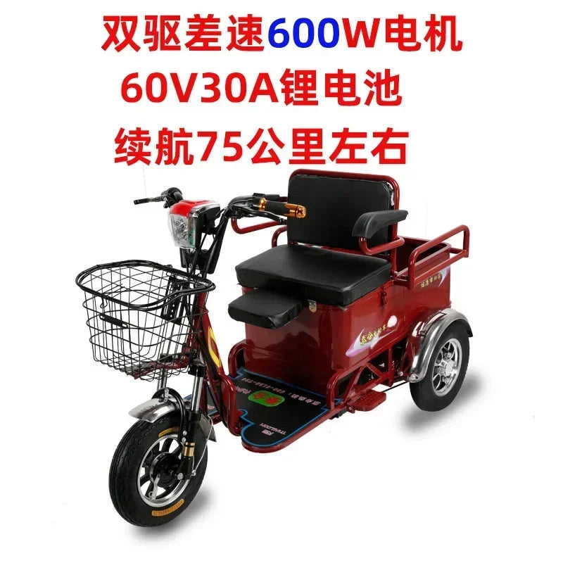 Electric tricycle household small pick-up child elderly scooter