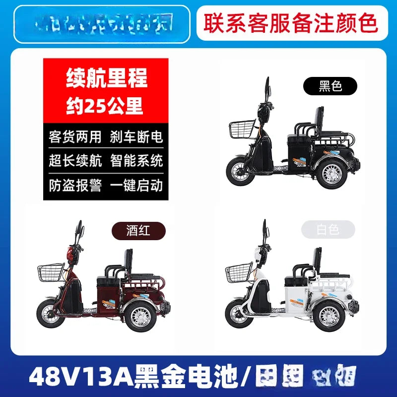 L'm'm electric tricycle new small pickup scooter battery car